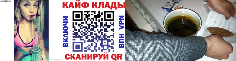 Купить наркотик Велиж APVP Кокаин Меф Галлюциногенные грибы ГАШИШ АМФЕТАМИН