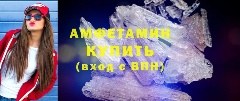 МЕГА маркетплейс  Велиж  Amphetamine 98% 