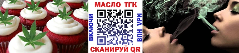 Canna-Cookies конопля  как найти закладки  Велиж 