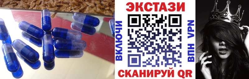 mega ссылки  где купить наркоту  Велиж  Ecstasy mix 