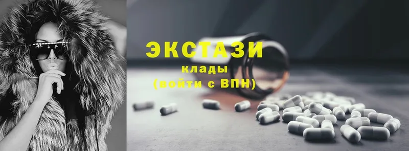 ЭКСТАЗИ mix  как найти закладки  Велиж 