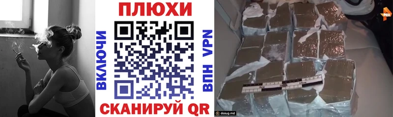 ГАШИШ Cannabis  купить закладку  Велиж 