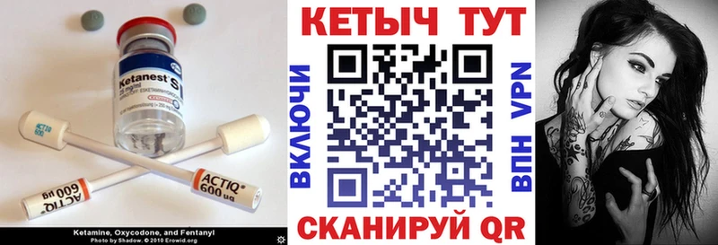 КЕТАМИН ketamine  наркошоп  Велиж 
