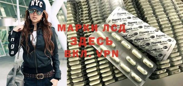 стаф Балахна