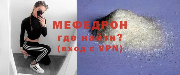 стаф Балахна