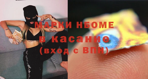 крисы Баксан