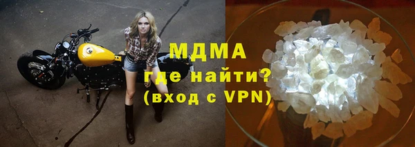 крисы Баксан