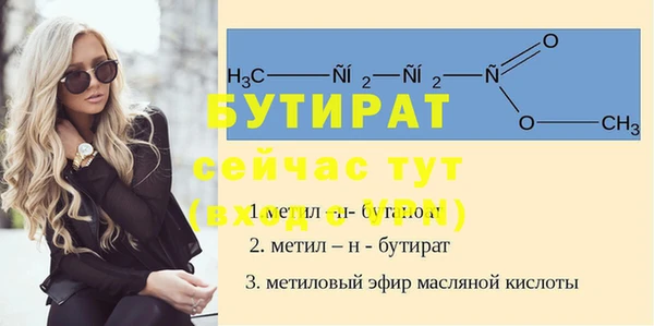стаф Балахна