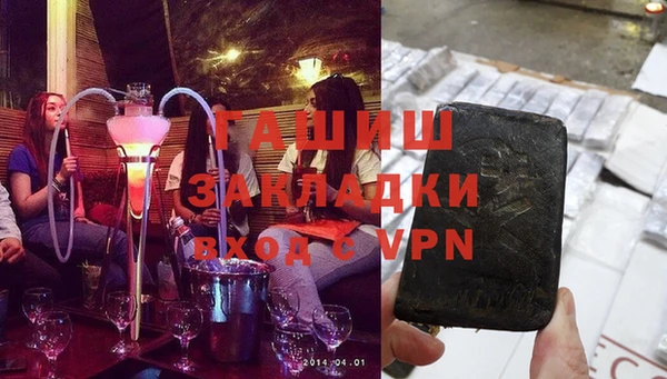 стаф Балахна