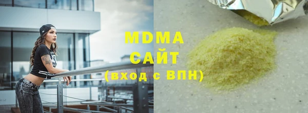 крисы Баксан