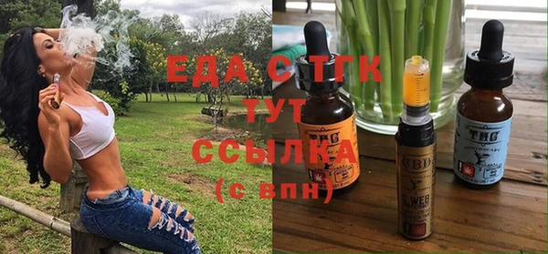 соль ск Семилуки