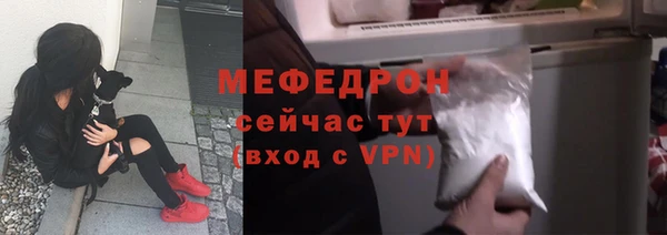МДМА Сафоново