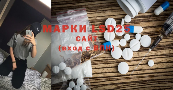 стаф Балахна