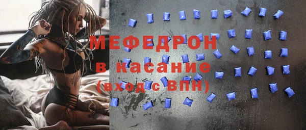 стаф Балахна