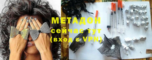стаф Балахна