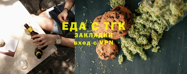 гидропоника Саяногорск