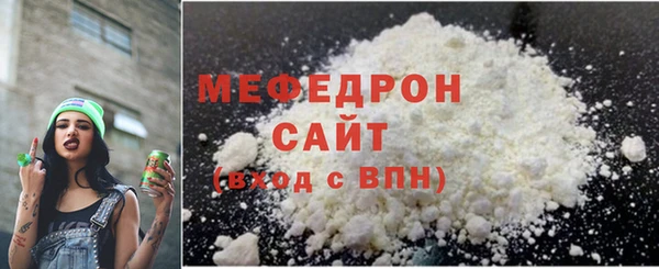 МДМА Сафоново