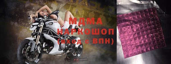 крисы Баксан