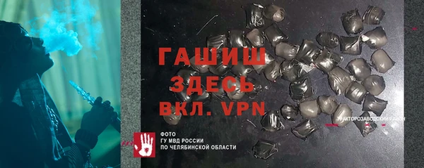 стаф Балахна
