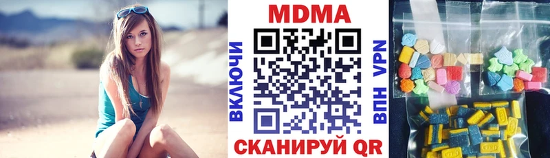 МДМА молли  ссылка на мегу сайт  Велиж 