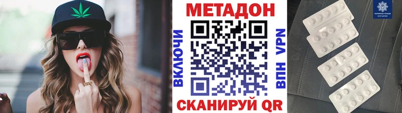 как найти закладки  Велиж  Метадон VHQ 