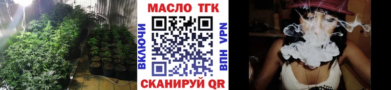 Дистиллят ТГК вейп  Велиж 